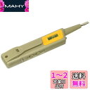 OHM AC検電器 V-50 (04-8100)