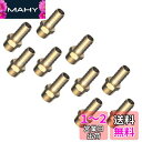 SANEI ホース接続用 ホースニップル(10個入り) 呼び13配管用