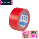 セキスイ 布テープ #600V カラー 50mm×25m 赤 (1ケース30巻入) N60RV03(4)