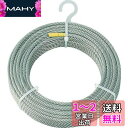 TRUSCO(トラスコ) ステンレスワイヤロープ Φ1.0mm×30m CWS-1S30