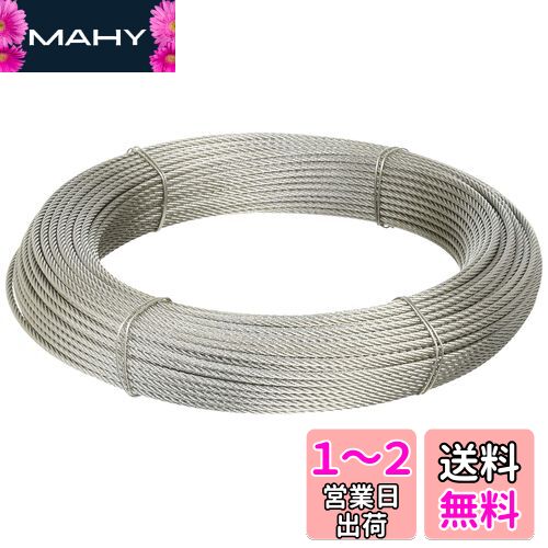 TRUSCO(トラスコ) ステンレスワイヤロープ Φ3.0mm×50m CWS-3S50