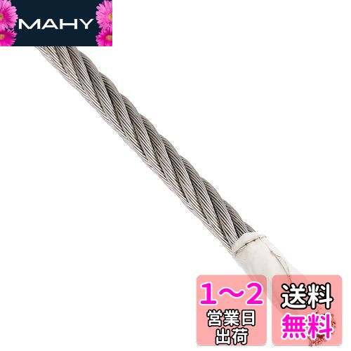 TRUSCO(トラスコ) ステンレスワイヤロープ Φ5.0mm×50m CWS-5S50