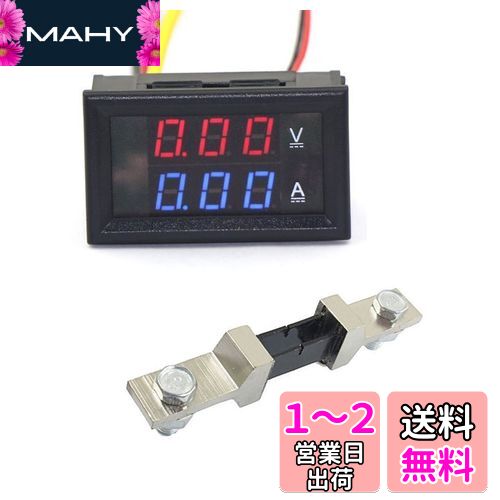 KKHMF 2in1 電圧計電流計DC 0-300V/200A 2色レッド/ブルー LED 表示ボルトアンペア計電流計 とシャント [並行輸入品]