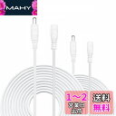 Kabenjee 2x 5m 白ACアダプタ延長ケーブル,LEDテープ...(4)