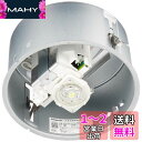 パナソニック(Panasonic) LED非常用照明器具 埋込φ150 低天井用~3m 30分間タイプ 昼白色 NNFB91615J