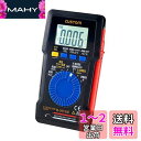 エルパ (ELPA) デジタルマルチテスター 電圧 電気 工具 LEDチェック M-09FBM