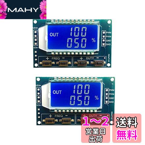 KKHMF 2PCS LCDディスプレイPWMパルス周波数デューティサイクル調整可能なモジュール方形波矩形波信号発生器