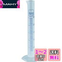 TRUSCO(トラスコ) メスシリンダー 25ml 青目盛付 PP製 MS25
