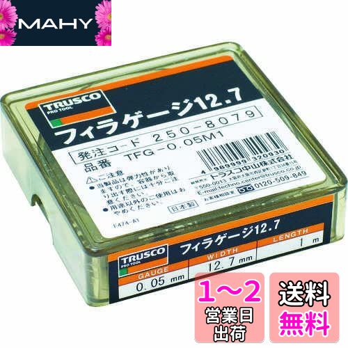 TRUSCO(ȥ饹) ե顼 0.03mm 12.7mmX1m ƥ쥹 TFGS0.03M1