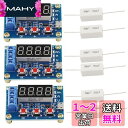 KKHMF 3個セット ZB2L3 電池容量試験機 外部負荷放電タイプモジュール 1.2-12V 18650バッテリ使用可能