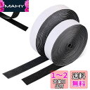 YFFSFDC 面ファスナー 両面テープ付き 幅20mm×長5M 2本セット 強粘着裏糊付 粘着力強い オス メス 防水 耐熱 DIY用 網戸用 車用 業務用 ...