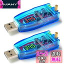 【REYLNXR】電源安定化モジュール USB電源調整器 電源電圧調整器 DC-DC昇降圧変換器 5Vから1-24Vまで LEDデジタルディスプレイ付き 低消費...