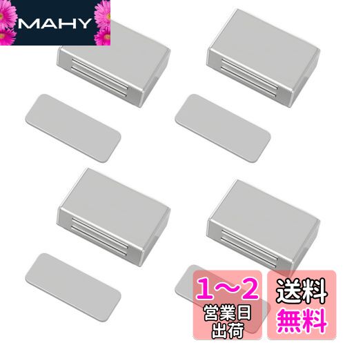 DFsucces マグネット キャッチ 4個入り 強力 マグネット ラッチ ステンレス鋼製 戸棚/家具扉/クローゼット/食器棚用の磁気ドアキャッチ ネジ付き（シルバー）