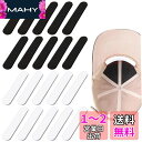 LOYELEY 帽子 サイズ調整テープ 20点セット 厚さ5mm 黒 白 EVA素材 発泡体 ハットサイズ調整テープ 剥がせる 粘着テープ 調整 テープ 帽子ケ...