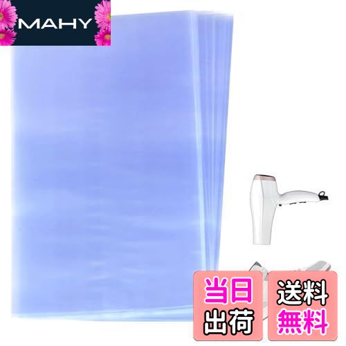 【送料無料】Mesanda シュリンクフィルム袋 熱収縮袋 シュリンクラップバッグ リモコン包装用 ユニバー..