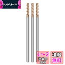 Cleqee スクエア エンドミル 刃径4mm × 刃長16mm × 全長100mm × 軸径4mm3個セット 4枚刃 TiAlNコート 超硬 スクエア エンド...