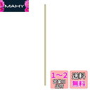 Cleqee 1本入 中空直管チューブ 真鍮丸管 300mm長さ 外径4mm 壁厚さ0.5mm シームレスストレートパイプチューブ 真鍮 丸パイプ
