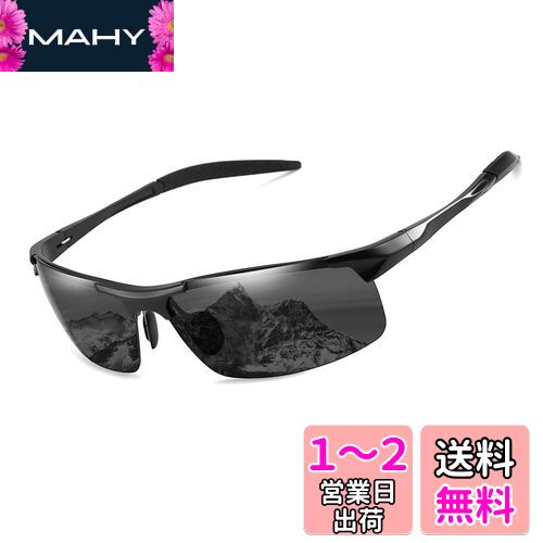 [FEISEDY]  и󥰥饹  UV400ݸ Ķ 󥰥饹 ǥ  žѡ B2442 (֥å...
