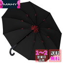 【暴雨強風対策】Vialifer長傘 210T高強度グラスファイバー?10本骨 大判 130cm Teflon加工超撥水耐風 丈夫 大型 紳士傘 自動開けステッ...