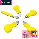 腕時計 裏蓋 用 こじ開け 工具 修理 道具 ドライバー 【 5種 セット 】時計 とけい うらぶた 裏蓋開け 時計工具