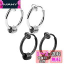 GOKEI フェイクピアス メンズ 【2ペア4個セット】 ノンホール ステンレス フープ フェイク ピアス 男女兼用 シンプル 個性的な ノンホール リングピア...