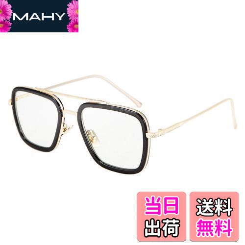 【送料無料】[FEISEDY] レトロなスクエアアビエイターメガネアイアンマントニースタークメガネファッションダウニーアーグラデーションレンズ