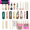 Odowalker 30本セット 髪留め ぱっちん ヘアピン パール ヘアクリップ ヘアピン ラインスト スリーピン ヘアアクセサリー 前髪カード 毎日、結婚式、パーティー、ショッピングヘアアクセサリー セット