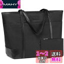 VASCHY ビジネストートバッグ レディース, 大容量 パソコンバッグ 15.6-17インチPC収納 ビジネスバッグ A4 カバン 通勤 出張 就活 買い物バッグ 2点セット スーツケース専用ベルト付き 黒