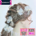 RICISUNG ヘアアクセサリー 髪飾り 結婚式 ヘッドドレス 3種類 4点セット パール ヘアピン 花 髪留め 手作り 花嫁 ウェディング 披露宴 着物 成人式 二次会 卒業式 入学式 子供 発表会
