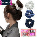 Coollooda 髪飾り【4個セット】ヘアゴム シルクシュシュ ボリューム ヘアゴム ヘアアクセサリー プレゼント ヘアアクセ 髪に優しい 大人っぽい プレゼ...