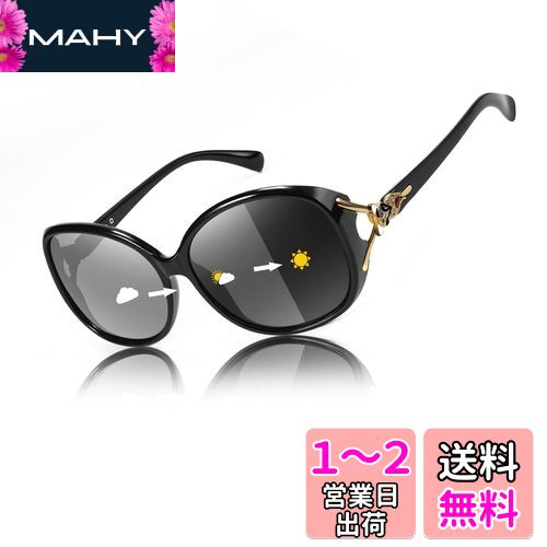 [FEISEDY] 󥰥饹 и ǥĴ ѿ եå 󥰥饹 糰å ݡ UV400  ž B2...