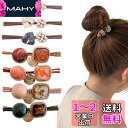 DFsucces ヘアアクセサリー ヘアゴム リングゴム 6色 セット ポニーテールのヘアバンド リングゴム 髪束ね おしゃれ 大人 可愛い かわいい 高弾性 ...