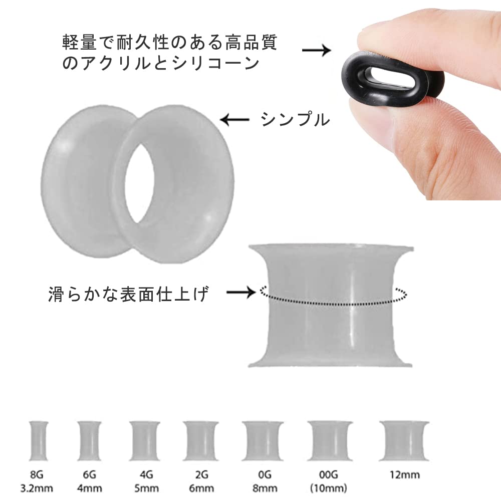[DFsucces] 拡張器 ダブルフレア 耳拡張 拡張ピアス 軽量 ピアス 金属アレルギー対応 男女兼用 収納ケース付き (50個セット)