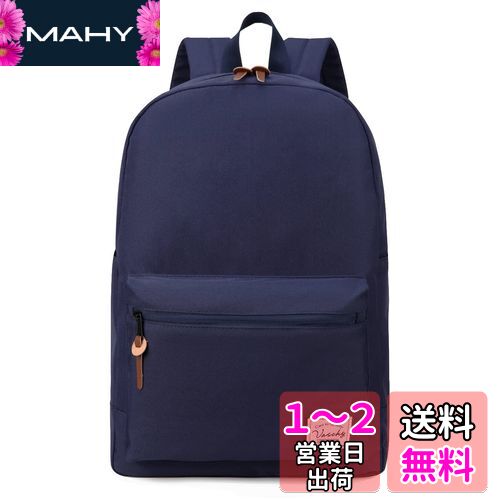 [Vaschy] リュック メンズ レディース, 大容量 15.6インチPCバッグ ビジネスリュック バックパック 防水 軽量 通学 旅行 通勤 アウトドア デイパック ブルー(4)