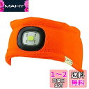 キャプテンスタッグ(CAPTAIN STAG) ネックウォーマー イヤーマフラー LED ネック&イヤーマフラー オレンジ UK-4043