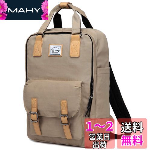 [Vaschy] リュック レディース, メンズ 通学 リュックサック ビジネスリュック A4 ママバッグ 女性 カーキ