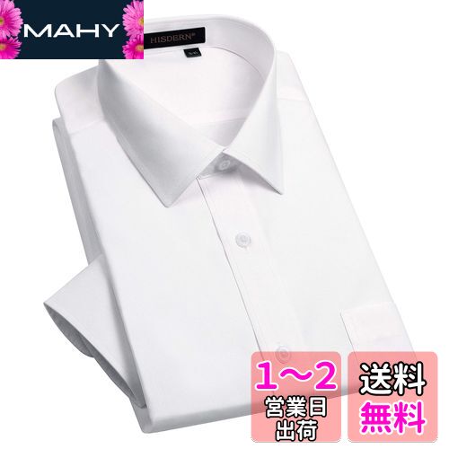 [Enlision] 長袖 形態安定 白 ワイシャツ メンズ ノーアイロン ワイシャツ ストレッチ ビジネス シャツ 速乾 冠婚葬祭 長袖yシャツ スリム 学生服 2XLサイズ by
