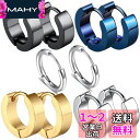 GOKEI フープピアス リングピアス シンプル 316Lサージカルステンレス 金属アレルギー対応 男女兼用 リング フープ ピアス メンズ レディース (5種...