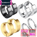 GOKEI フープピアス リングピアス シンプル 316Lサージカルステンレス 金属アレルギー対応 男女兼用 リング フープ ピアス メンズ レディース (4種8個セット)