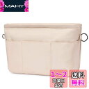 VANCORE バッグインバッグ 自立 軽量 Bag in Bag トート用 a5 b5 バッグの中 整理 整頓 カバンの中 仕切り 通勤 旅行(4)