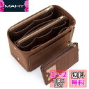 VANCORE バッグインバッグ 軽量 自立 Bag in Bag フェルト チャック付き 大きめ バッグの中 整理 整頓 通勤 旅行 コーヒー L