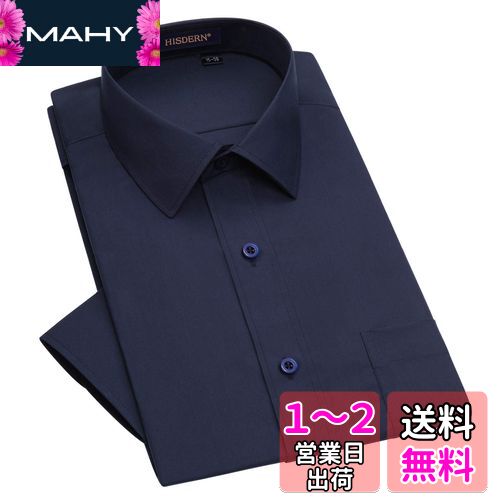 [Enlision] ワイシャツ 紺色 メンズ 長袖 青シャツ レギュラー 形態安定 ノーアイロン ビジネスシャツ 制服 ユニフォーム ストレッチ フィット L by