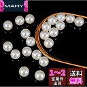 【LEISURE CLUB】パール パーツ パールビーズ 缶パールネックレス パールネックレス 樹脂パール 女性 真珠 12mm 約150個 ネックレス 髪飾り...