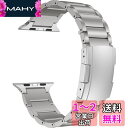 MaKTech チタンバンド、金属ベルトトータスバックル付き、Apple Watch 9/Ultra 2/SE/8/7/2023に対応 (45mm/44mm/49mm,シルバー)