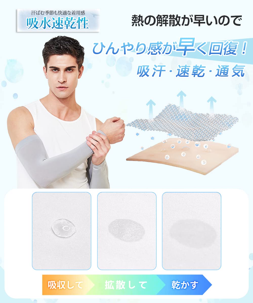 [MEPOKI] アームカバー メンズ 夏 UVカット 冷感 アームガード【UPF50+・UVカットカット率99%・ひんやり接触冷感】通気速乾 アームスリーブ 腕カバー 紫外線対策 日焼け防止 ズレない 滑り止め 運転 自転車 ゴルフアウトドア スポーツ (XL, ブラック)