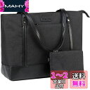 トートバッグ レディース,VASCHY 大容量 ビジネスバッグ A4 パソコンバッグ 15.6型ノートPC収納可能 ハンドバッグ 通勤 出張 肩掛け 買い物バッ...