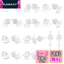 HUAZONTOM 樹脂ピアス シークレットピアス 透明 レディース ピアス 樹脂 隠す 20個 セット 耳たぶピアス シンプル アレルギー対応 ボディピアス リテーナー かわいい 樹脂製