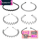 DFsucces カチューシャ 6本セット 防錆メッキ加工 メンズ おしゃれ ヘアバンド 波型髪飾り