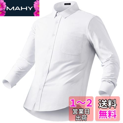 [Enlision]白 ワイシャツ 長袖 メンズ ビジネス yシャツ 冠婚葬祭 フォマール 無地 ドレス シャツ 礼服 おしゃれ スーツ シャツ 学生 ?婚式 就活 純綿 ホワイト ワイシャツ 首回り41cm