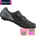 シマノ(SHIMANO) サイクリングシューズ SH-RC903 S-PHYRE ブラック41.5(26.2cm)SPD-SL